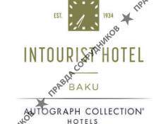 Intourist Hotel Baku 