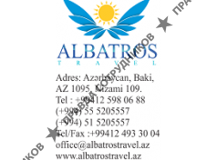Albatros Travel 