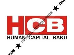 Human Capital Baku (HCB) 