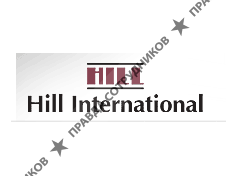 Hill International N.V. /Хилл Интернэшнл Эн.В 